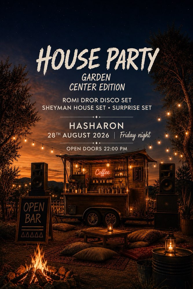 HOUSE PARTY