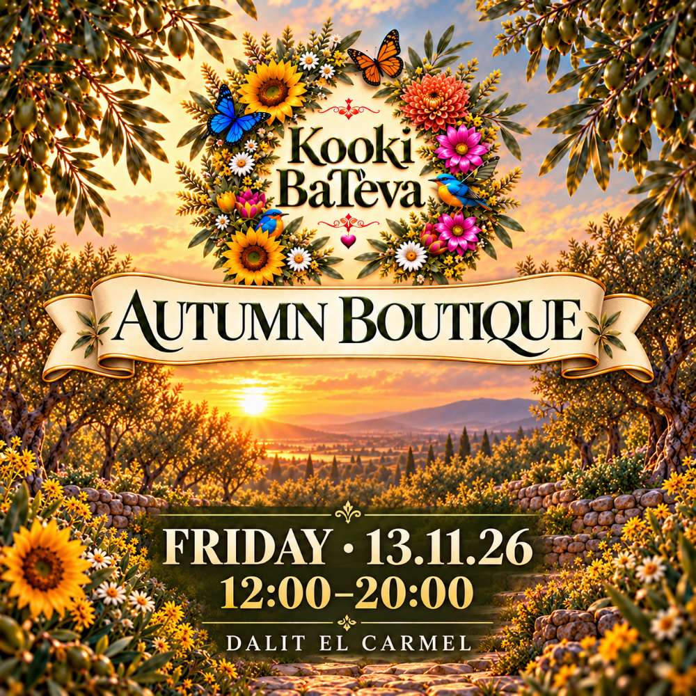 Kooki BaTeva- Autumn Boutique