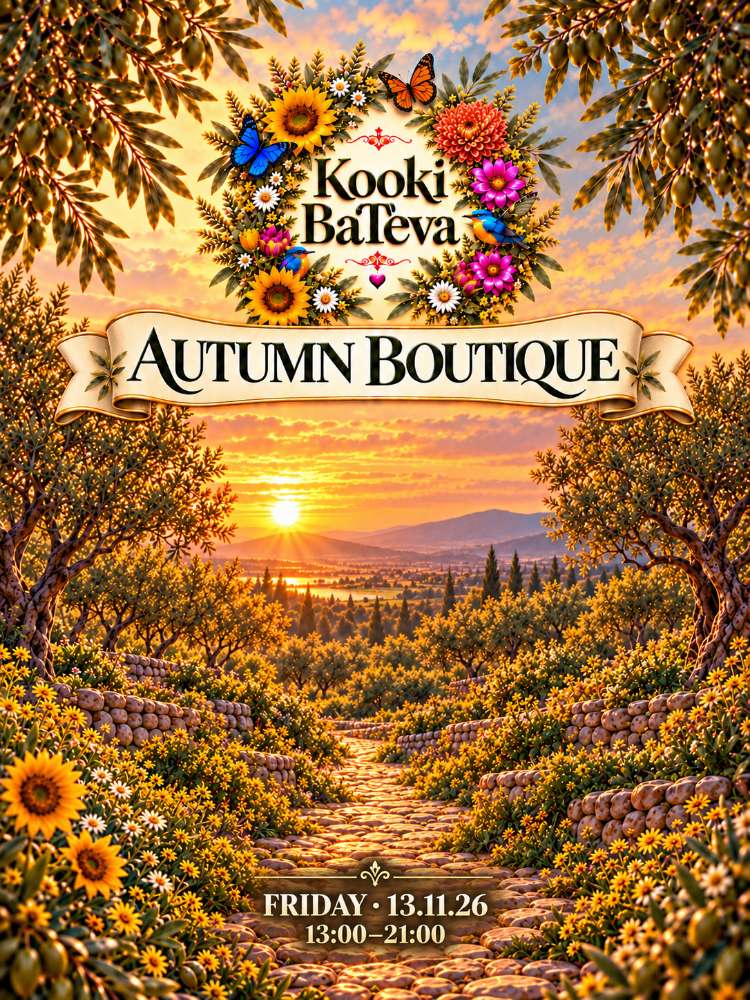 Kooki BaTeva- Autumn Boutique