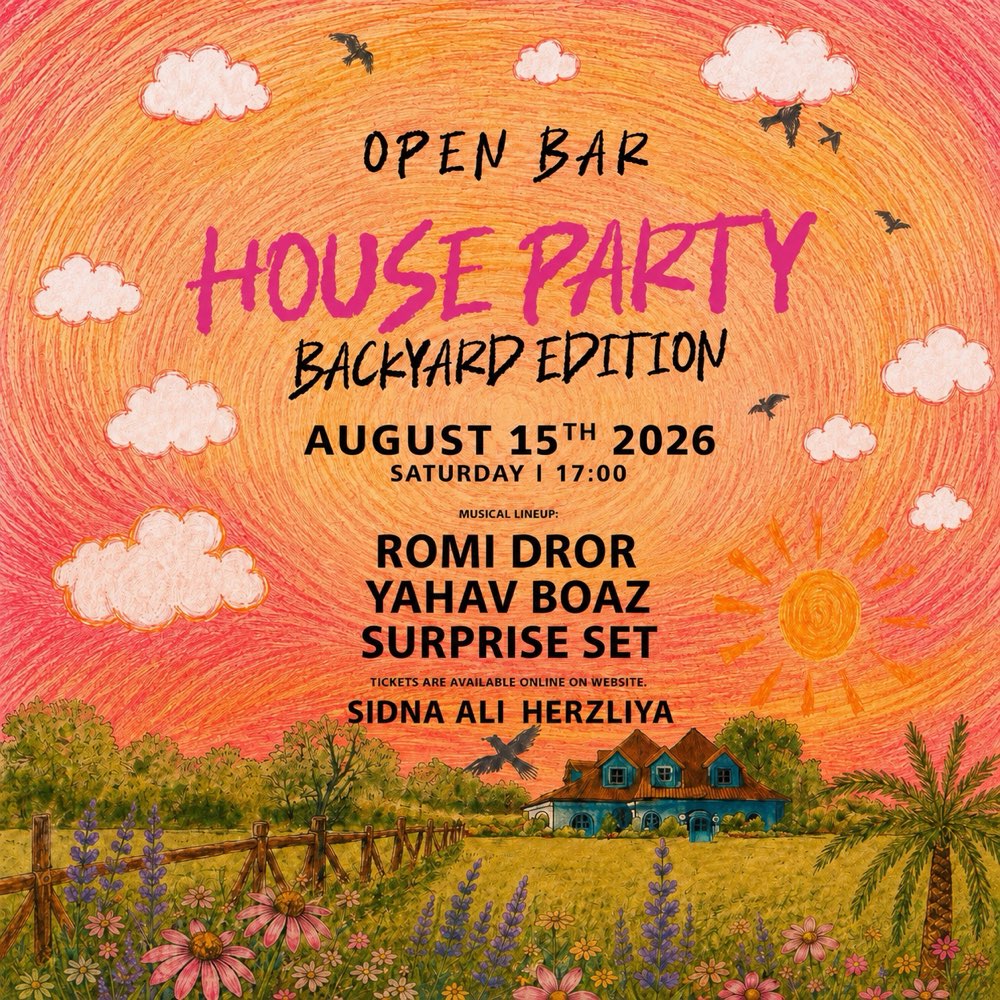HOUSE PARTY