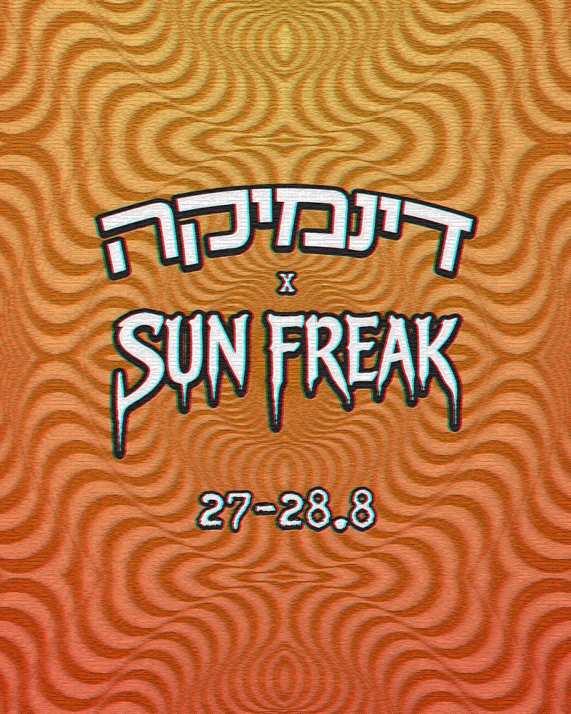 Dinamica X sunfreak