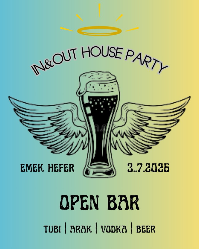 In&Out HOUSE PARTY