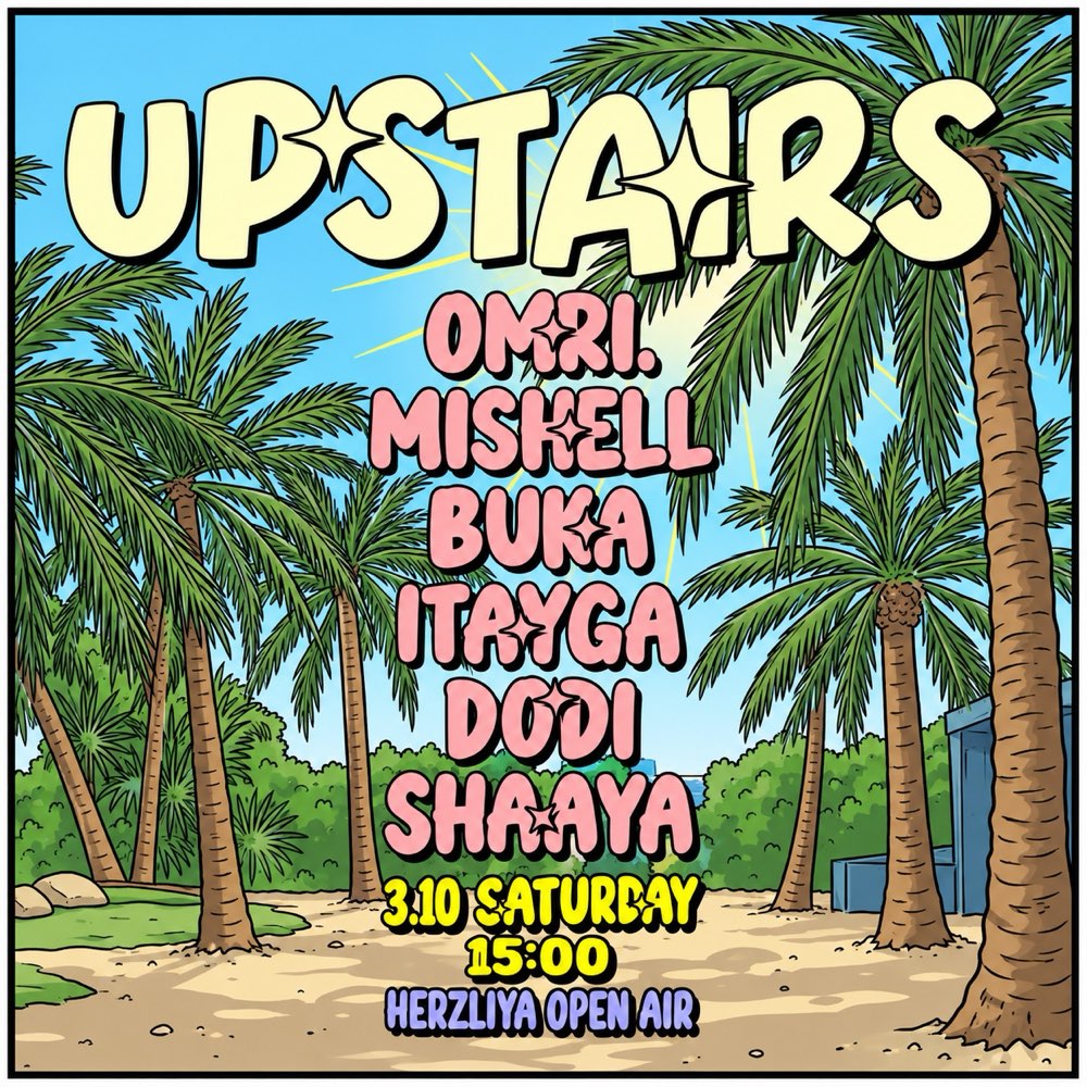 3.10 UPSTAIRS