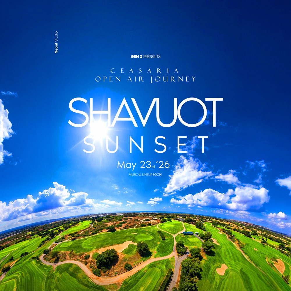 SUNSET SHAVUOT ๐