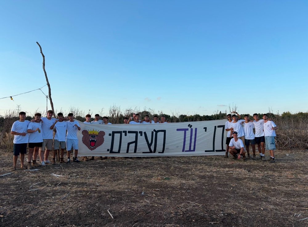 ביפור רופין❤️⚔️