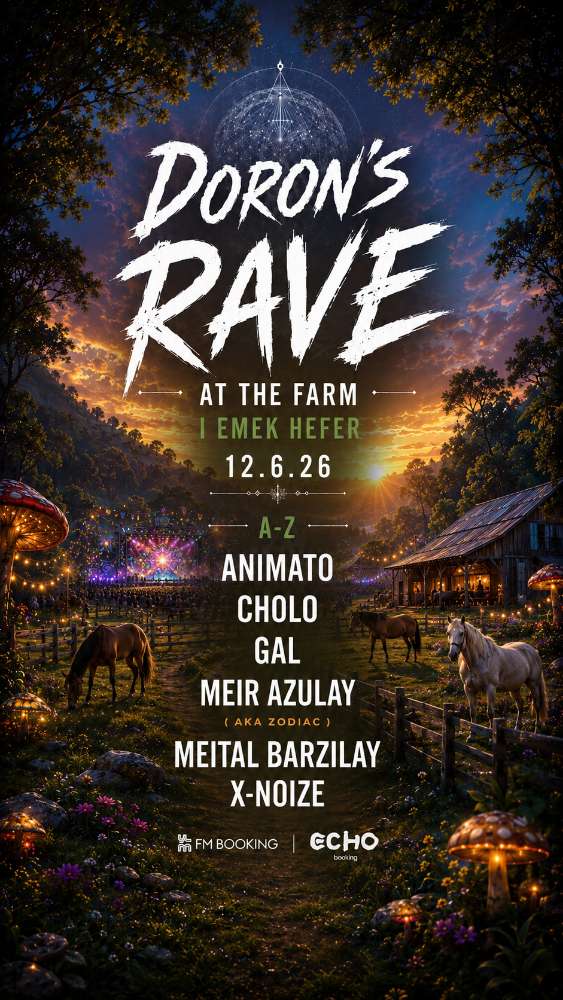 Doron's Rave at the farm