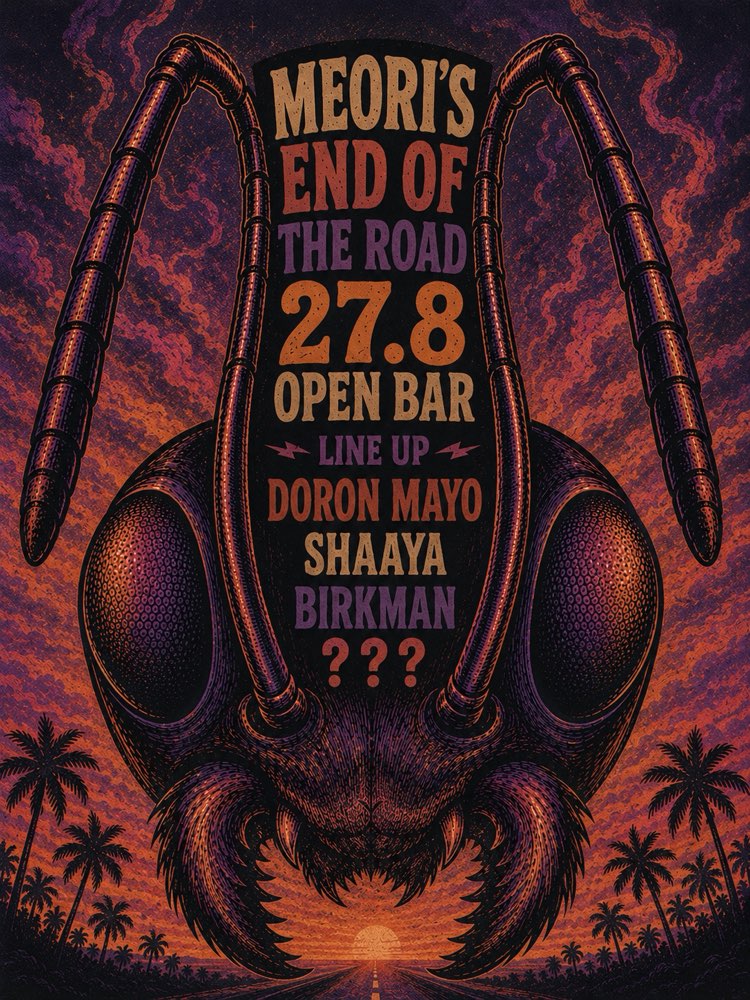 END OF THE ROAD צוות מאורי 🐜