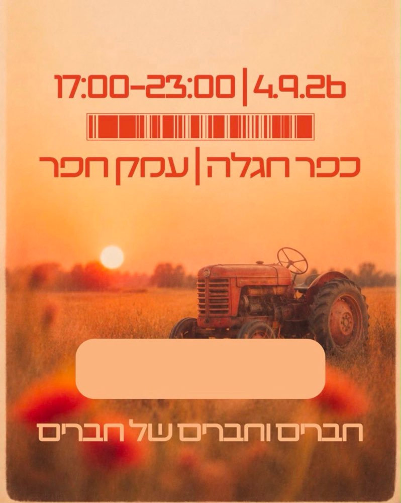 פתיחת מלשביות בנה ובנקין (KAZA)📈⚔️