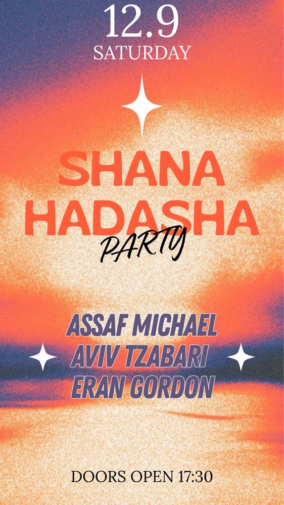 SHANA HADASHA PARTY🧞♂️🪩