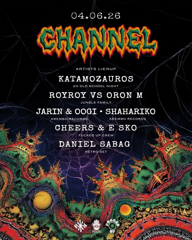 Channel