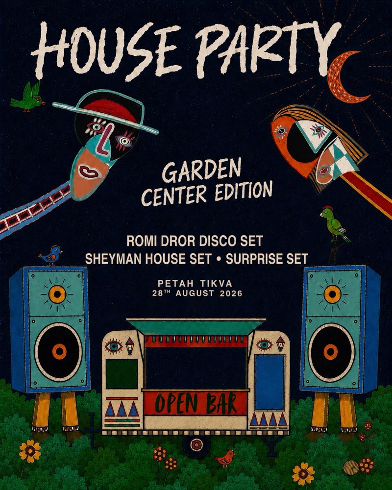 HOUSE PARTY