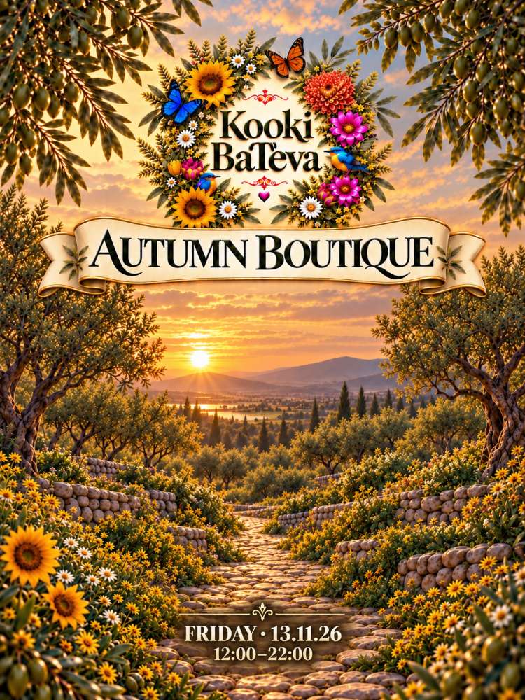 Kooki BaTeva- Autumn Boutique