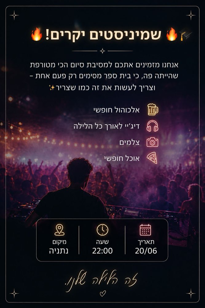 Summer party 26